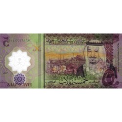 Arabie Saoudite - Pick 43a - 5 riyals - Série A - 2020 - Polymère - Etat : TTB