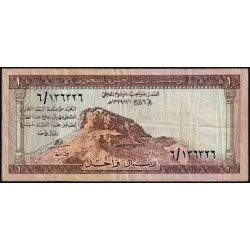 Arabie Saoudite - Pick 6a - 1 riyal - Série 6 - 1961 - Etat : TB+