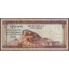 Arabie Saoudite - Pick 6a - 1 riyal - Série 6 - 1961 - Etat : TB+