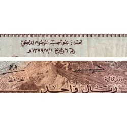 Arabie Saoudite - Pick 6a - 1 riyal - Série 6 - 1961 - Etat : TB+