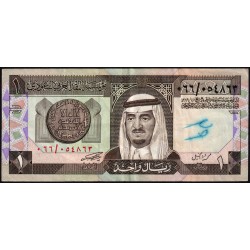 Arabie Saoudite - Pick 21a - 1 riyal - Série 066 - 1984 - Etat : TTB