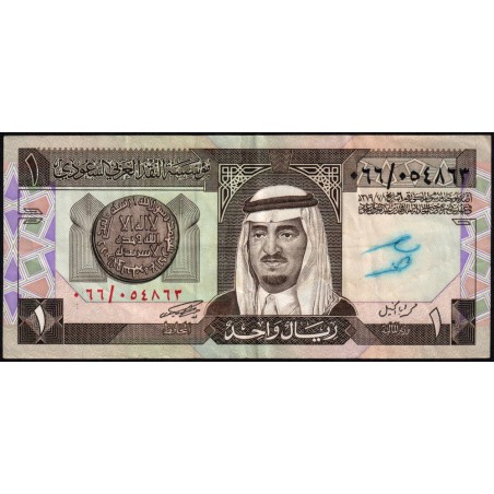Arabie Saoudite - Pick 21a - 1 riyal - Série 066 - 1984 - Etat : TTB