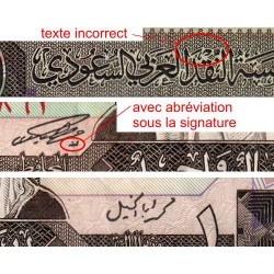 Arabie Saoudite - Pick 21a - 1 riyal - Série 066 - 1984 - Etat : TTB