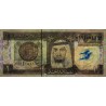 Arabie Saoudite - Pick 21a - 1 riyal - Série 066 - 1984 - Etat : TTB