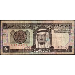 Arabie Saoudite - Pick 21b - 1 riyal - Série 113 - 1986- Etat : TB+