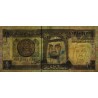 Arabie Saoudite - Pick 21b - 1 riyal - Série 113 - 1986- Etat : TB+