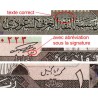 Arabie Saoudite - Pick 21b - 1 riyal - Série 117 - 1986 - Etat : NEUF