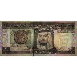 Arabie Saoudite - Pick 21b - 1 riyal - Série 117 - 1986 - Etat : NEUF