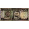 Arabie Saoudite - Pick 21b - 1 riyal - Série 117 - 1986 - Etat : NEUF