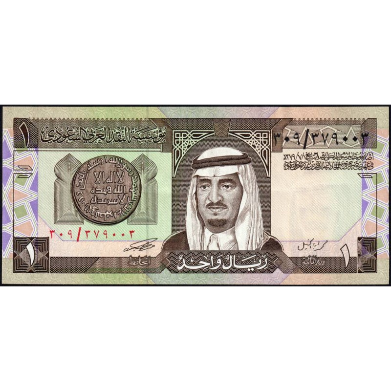 Arabie Saoudite - Pick 21c - 1 riyal - Série 309 - 1990 - Etat : SUP