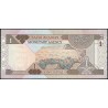 Arabie Saoudite - Pick 21c - 1 riyal - Série 309 - 1990 - Etat : SUP