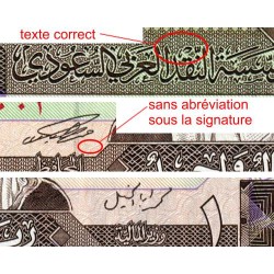 Arabie Saoudite - Pick 21c - 1 riyal - Série 309 - 1990 - Etat : SUP