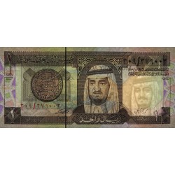 Arabie Saoudite - Pick 21c - 1 riyal - Série 309 - 1990 - Etat : SUP