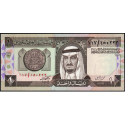 Arabie Saoudite - Pick 21b - 1 riyal - Série 117 - 1986 - Etat : NEUF