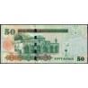 Arabie Saoudite - Pick 34a - 50 riyals - Série 013 - 2007 - Etat : NEUF