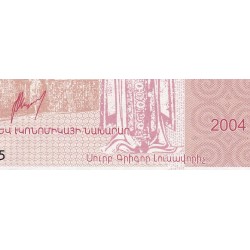 Haut-Karabakh - Pick 1 - 2 dram - 2004 - Etat : NEUF