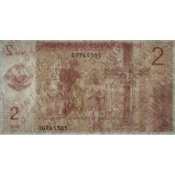 Haut-Karabakh - Pick 1 - 2 dram - 2004 - Etat : NEUF