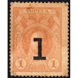 Empire Russe - Pick 16 - 1 kopeck -1915 - Etat : TB