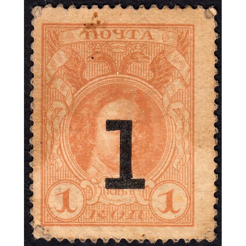 Empire Russe - Pick 16 - 1 kopeck -1915 - Etat : TB
