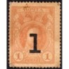 Empire Russe - Pick 16 - 1 kopeck -1915 - Etat : TB