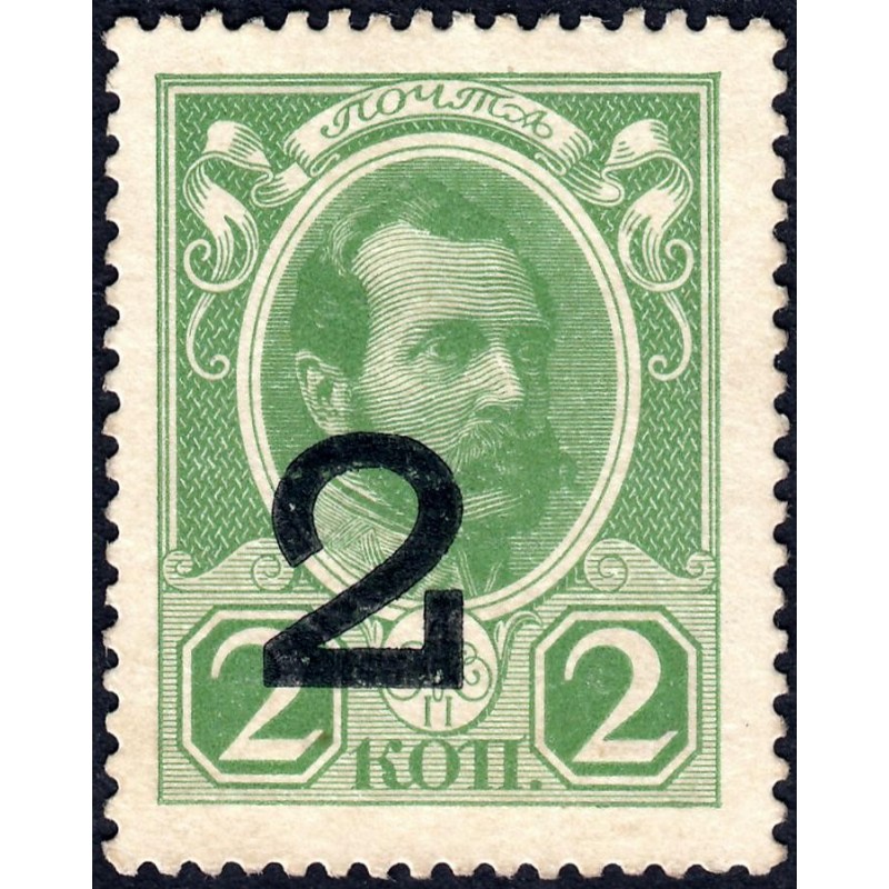Empire Russe - Pick 18 - 2 kopecks -1915 - Etat : SPL+