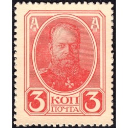 Empire Russe - Pick 20 - 3 kopecks -1915 - Etat : NEUF