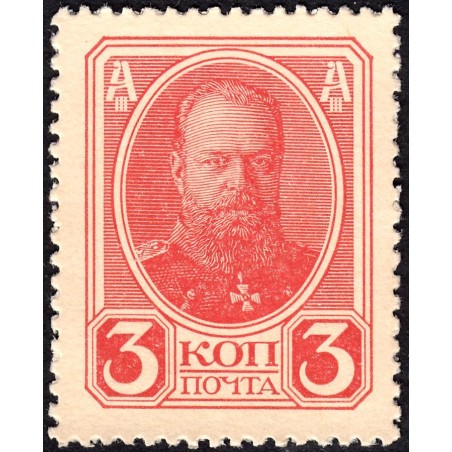 Empire Russe - Pick 20 - 3 kopecks -1915 - Etat : NEUF