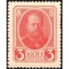 Empire Russe - Pick 20 - 3 kopecks -1915 - Etat : NEUF