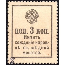 Empire Russe - Pick 20 - 3 kopecks -1915 - Etat : NEUF