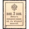 Empire Russe - Pick 20 - 3 kopecks -1915 - Etat : NEUF