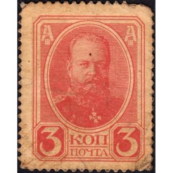 Empire Russe - Pick 20 - 3 kopecks -1915 - Etat : TB