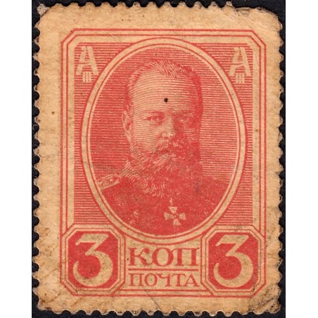 Empire Russe - Pick 20 - 3 kopecks -1915 - Etat : TB