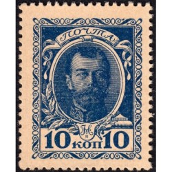 Empire Russe - Pick 21 - 10 kopecks -1915 - Etat : NEUF