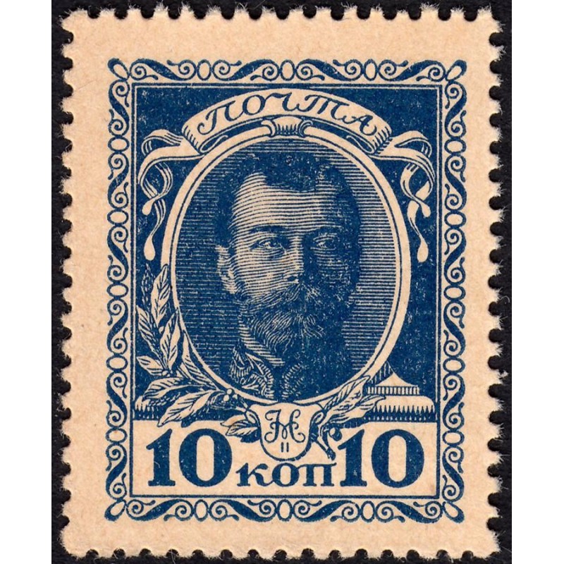 Empire Russe - Pick 21 - 10 kopecks -1915 - Etat : NEUF