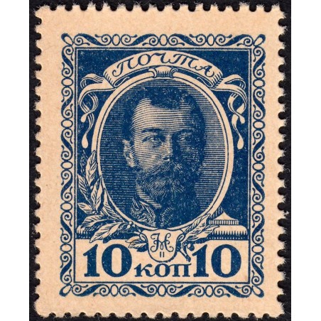 Empire Russe - Pick 21 - 10 kopecks -1915 - Etat : NEUF
