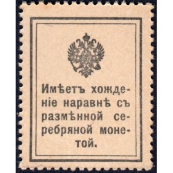 Empire Russe - Pick 21 - 10 kopecks -1915 - Etat : NEUF