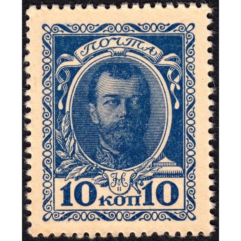 Empire Russe - Pick 21 - 10 kopecks -1915 - Etat : NEUF