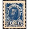 Empire Russe - Pick 21 - 10 kopecks -1915 - Etat : NEUF