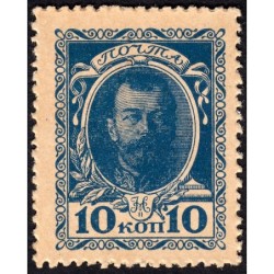 Empire Russe - Pick 21 - 10 kopecks -1915 - Etat : SPL