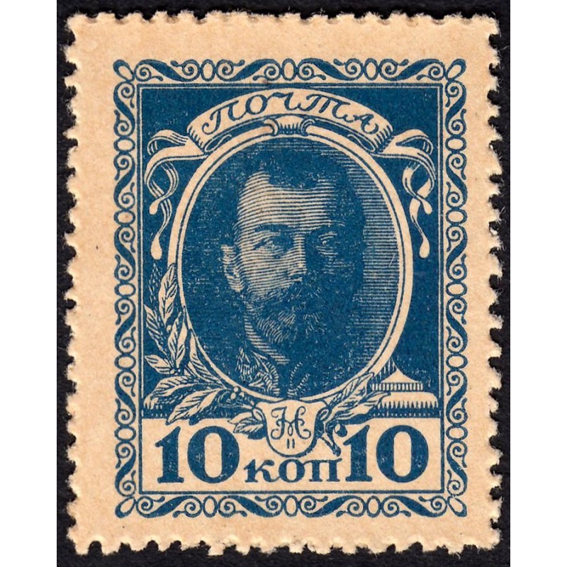 Empire Russe - Pick 21 - 10 kopecks -1915 - Etat : SPL