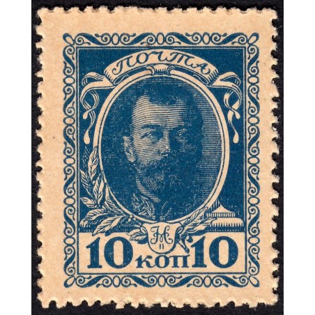 Empire Russe - Pick 21 - 10 kopecks -1915 - Etat : SPL