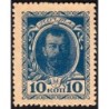 Empire Russe - Pick 21 - 10 kopecks -1915 - Etat : SPL