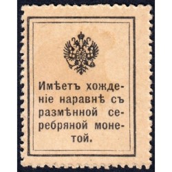 Empire Russe - Pick 21 - 10 kopecks -1915 - Etat : SPL