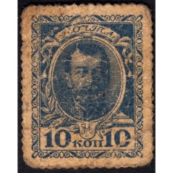 Empire Russe - Pick 21 - 10 kopecks -1915 - Etat : B