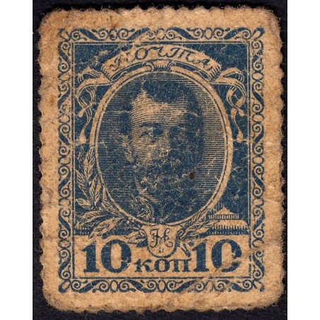 Empire Russe - Pick 21 - 10 kopecks -1915 - Etat : B