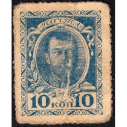 Empire Russe - Pick 21 - 10 kopecks -1915 - Etat : B+