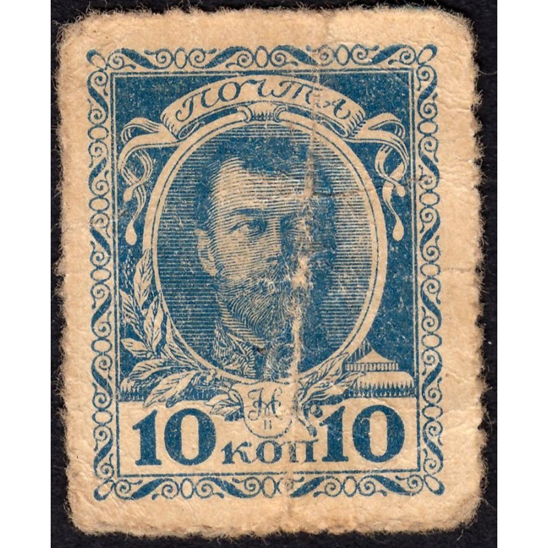 Empire Russe - Pick 21 - 10 kopecks -1915 - Etat : B+