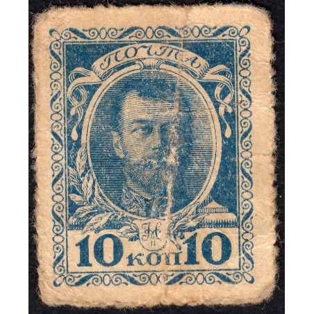 Empire Russe - Pick 21 - 10 kopecks -1915 - Etat : B+