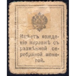 Empire Russe - Pick 21 - 10 kopecks -1915 - Etat : B+