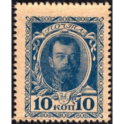Empire Russe - Pick 21 - 10 kopecks -1915 - Etat : SUP